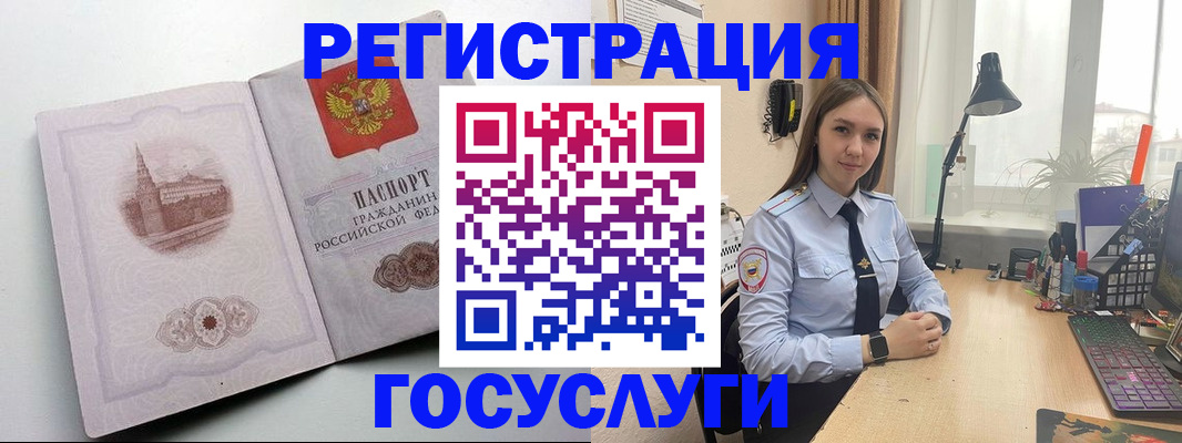 прописка паспорт в Венёве