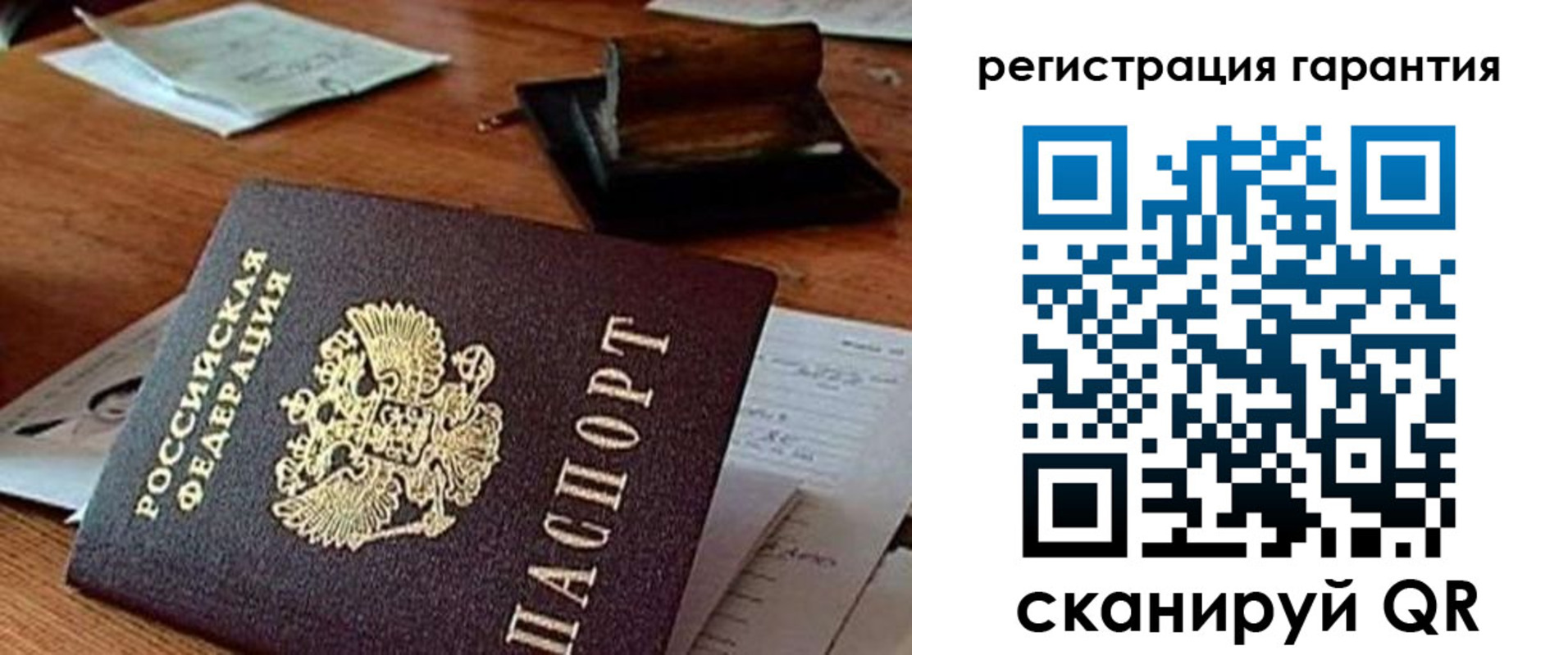 регистрация для дет. сада в Венёве
