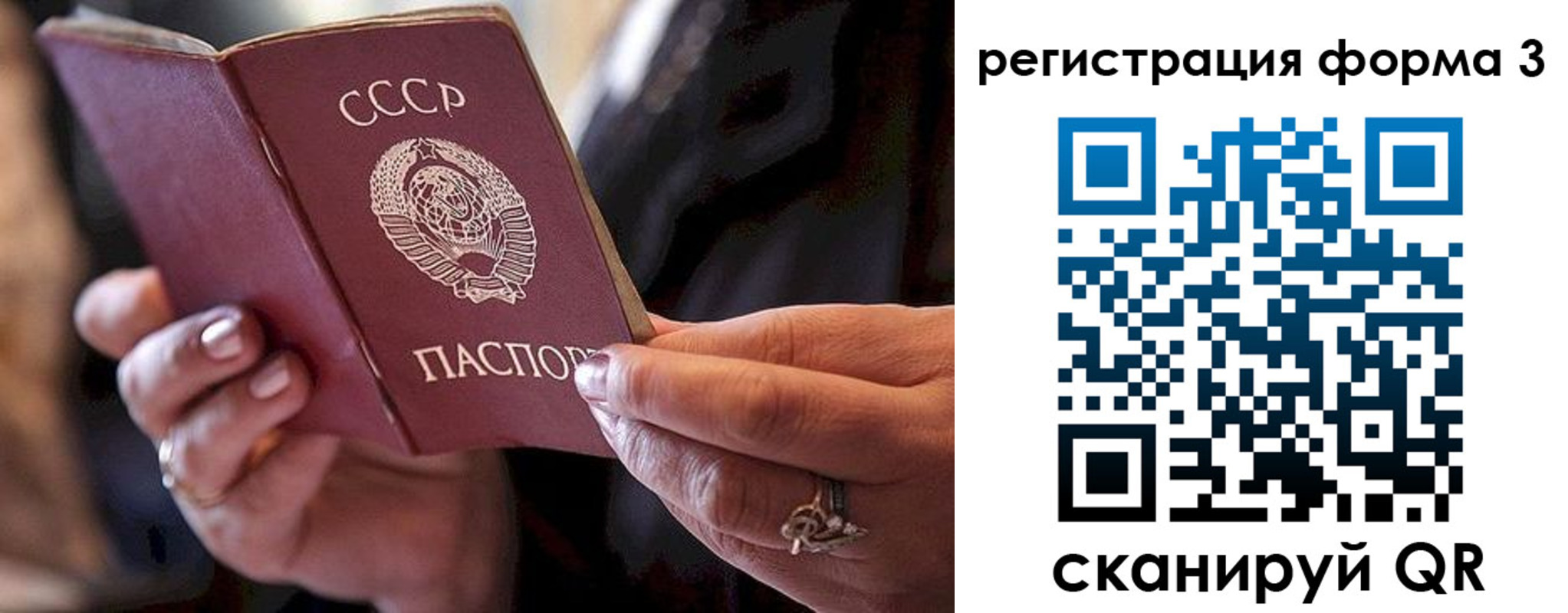 временная регистрация гарантия в Венёве