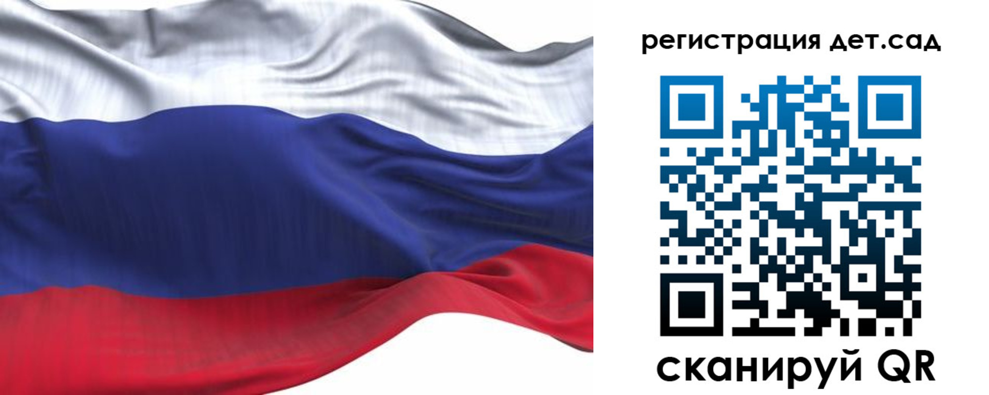 временная регистрация в Венёве
