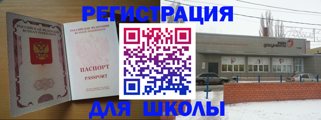 прописка поиск в Венёве