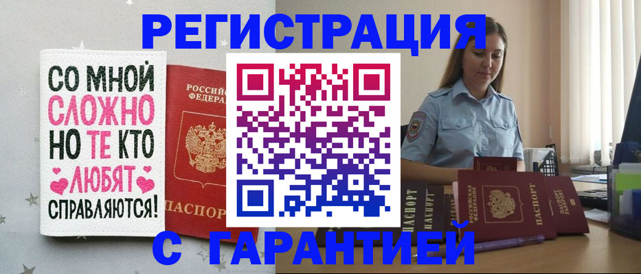 прописка поиск в Венёве