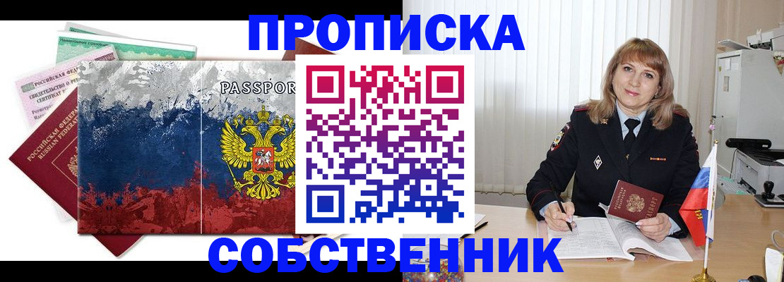 найти адрес прописки в Венёве